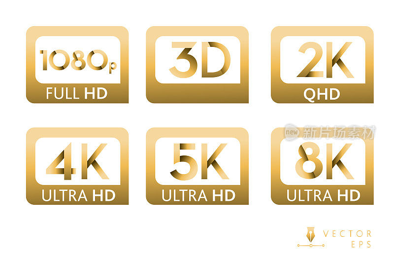 屏幕图标标签分辨率1080p 3D 2K 4K 5K 8K超高清，金色白底